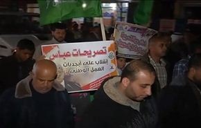 تظاهرات في جباليا؛ وإدانات لتصريحات عباس