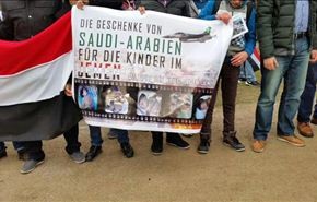 بالصور؛ اعتصام أمام  سفارة السعودية في برلين
