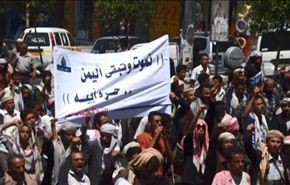 مدينة تعز تتظاهر تنديداً بالعدوان السعودي على اليمن