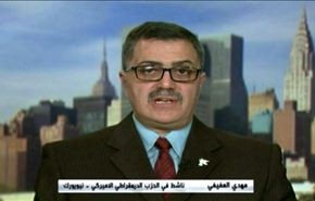 محادثات لوزان وملامح الاتفاق النووي - الجزء الثاني