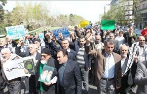 بالصور.. تظاهرات في ايران دعما للشعب اليمني