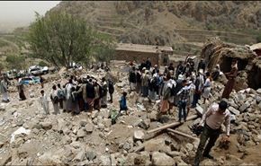 فيديو؛ أخر تقرير حول خسائر العدوان السعودي على اليمن