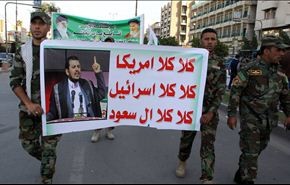 تظاهرات حاشدة في بغداد ضد العدوان على اليمن