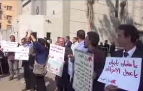 تجمع اعتراض آمیز مقابل سفارت عربستان در قاهره + فیلم