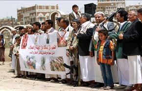أحزاب وتنظيمات يمنية تطالب بتعبئة شعبية عامة