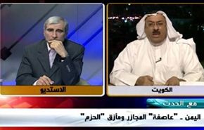 اليمن ـ 