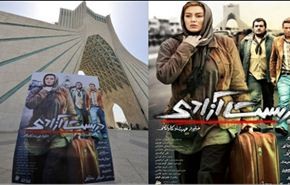 فيلم ايراني يعرض في مهرجان بلاك الالماني