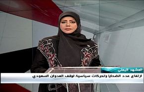 ارتفاع عدد الضحايا وتحركات سياسية لوقف العدوان السعودي