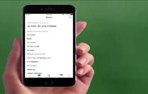 طريقة لتغيير رقم واتس اب دون خسارة المحادثات والصور