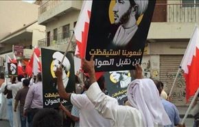 تظاهرات در بحرین برای آزادی شیخ سلمان