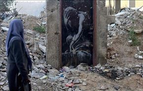 آثار زیبای هنرمند انگلیس بر دیوارهای غزه + عکس