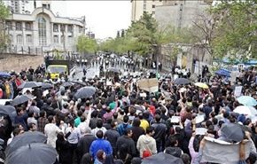 تظاهرات امام السفارة السعودية بطهران+صور