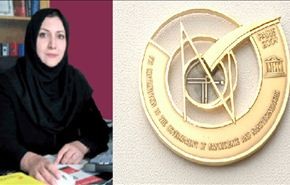 أستاذة إيرانية تفوز بجائزة الیونسکو لعلم النانو