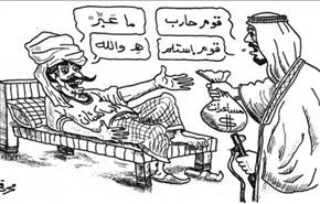 كاريكاتير عنصري تجاه الباكستانيين في صحيفة بحرينية؟!
