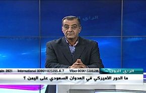 ما الدور الأميركي في العدوان السعودي على اليمن؟