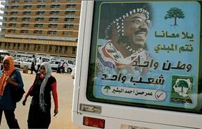 المعارضة السودانية تصارع من اجل تحدي نظام البشير