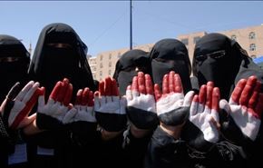 تظاهرات زنان یمنی در اعتراض به تجاوزات عربستان