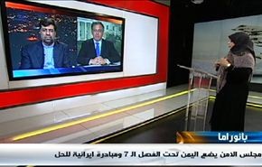 اليمن تحت الفصل السابع والتفجيرات في مصر تنتقل الى القاهرة
