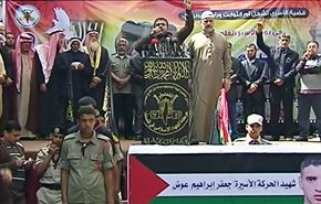 مسيرة حاشدة للجهاد الاسلامي في غزة احياء ليوم الاسير