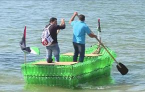 بالفيديو: قارب رمزي من زجاجات بلاستيكية مستعملة في غزة
