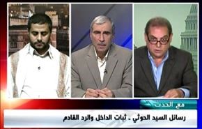 رسائل السيد الحوثي ـ ثبات الداخل والرد القادم- الجزء الثاني