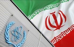 الوکالة الدولیة للطاقة الذریة تؤکد التزام ایران بالاتفاق النووي