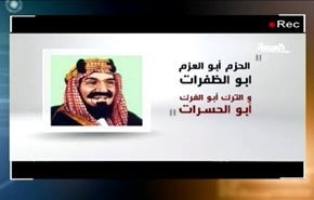 ما دور الإعلام السعودي في العدوان على اليمن؟