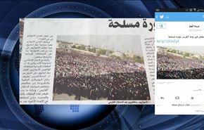 گاف روزنامه سعودی هنگام خبرسازی ضد ایران