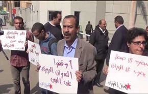 تجمع مصری ها در حمایت از مردم یمن