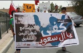 تظاهرات تعمُّ أرجاء البحرين تضامنا مع الشعب اليمني
