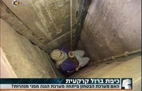 صهیونیستها به دنبال راهکار مقابله با تونل‌های حماس