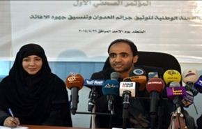 إشهار اللجنة الوطنية لتوثيق جرائم العدوان السعودي على اليمن