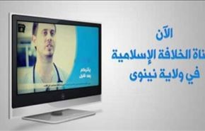 تصاویر؛ برنامه‌های شبکه تلویزیونی داعش!
