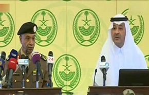 الرياض تعلن القبض على 93 شخصا ضمن 