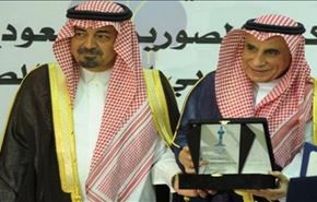 برکناری رئیس رادیو و تلویزیون عربستان