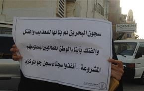 جزئیات شکنجه فعال بحرینی از زبان مادرش