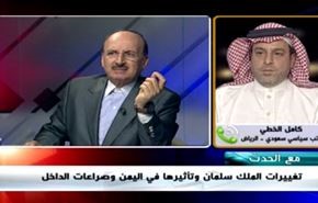 تغييرات الملك سلمان وتأثيرها في اليمن وصراعات الداخل - الجزء الاول
