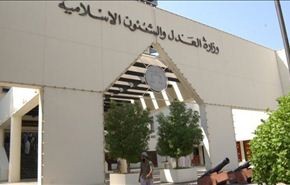 البحرين: اعدام ومؤبد لـ8 مواطنين واسقاط جنسية عن 15 آخرين