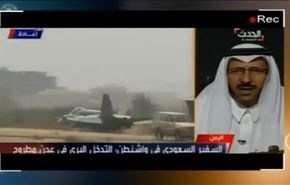 كيف تمد الطائرات السعودية القاعدة في اليمن بالسلاح ؟