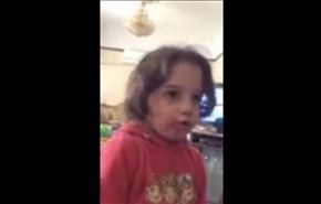 فيديو طريف لطفلة تبرر لأمها كيف وصل 