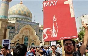 بالصور.. مسيرات حاشدة في طهران بمناسبة عيد العمال