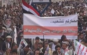 بالفيديو بماذا يتسلح اليمنيون امام العدوان السعودي الغاشم؟