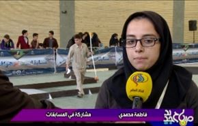 مسابقات الهولکرافت الطلابیة في طهران