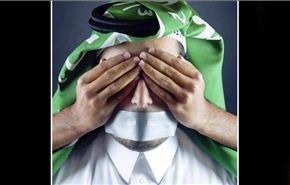 العفو الدولية: سجل مخيف للسعودية بمجال حقوق الانسان