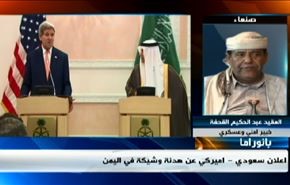 اعلان الرياض وقف اطلاق النار باليمن وانجازات الجيش السوري بالقلمون