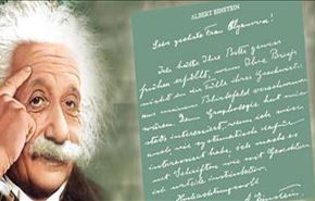 خط آينشتاين.. يجعلك تكتب كالعباقرة