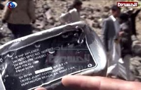 نخستین فیلم از جنگنده سرنگون‌شده مغربی در یمن