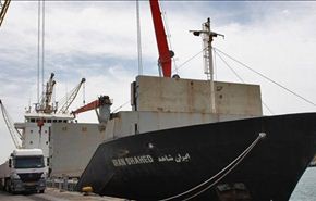 بالفيديو: سفينة المساعدات الانسانية الايرانية تنطلق نحو اليمن