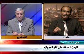 اليمن : هدنة على نار العدوان - الجزء الاول