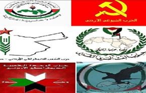 أحزاب أردنية: تدريب الإرهابيين يورط الأردن اكثر بالحرب على سوريا